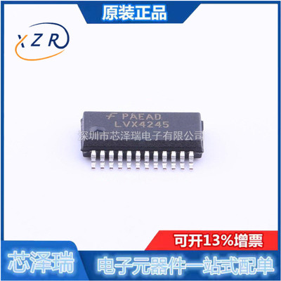 全新原装 74LVX4245QSCX 封装QSOP-24 收发器芯片