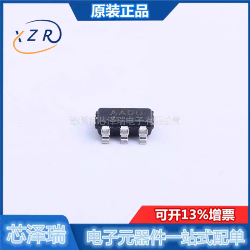 全新原装  MAX16054AZT 封装TSOT-23-6 接口芯片