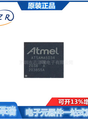 全新原装 ATSAMA5D34A-CU ATSAMA5D34 微处理器MPU单片机 BGA-324