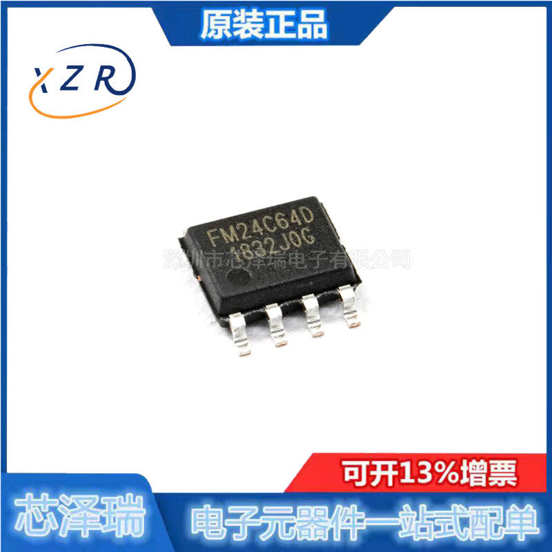 原装FM24C64D-SO-T-GIC芯片