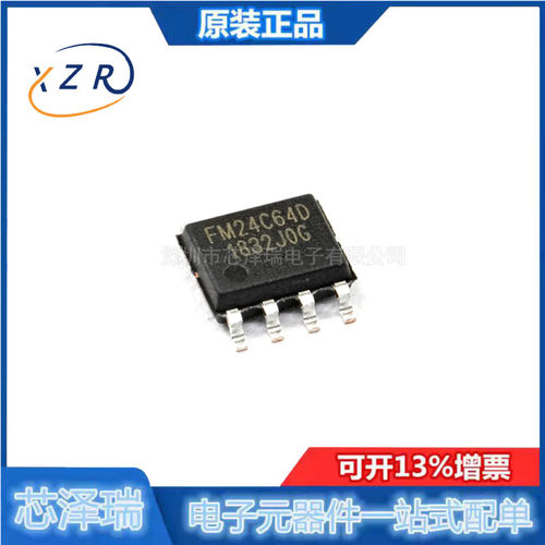 原装FM24C64D-SO-T-GIC芯片
