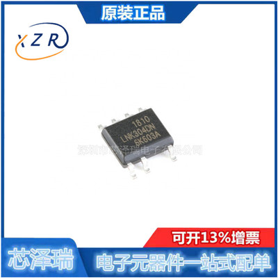 全新原装贴片转换器芯泽瑞