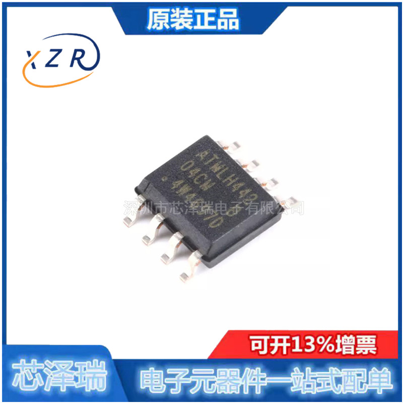 全新原装 贴片 AT24C04C-SSHM-T EEPROM 存储器芯片 SOP-8