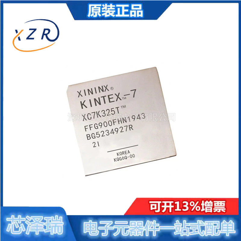 XC7K325T-2FFG900I2FFG900C原装