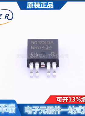 全新原装 BTS5012SDAAUMA1 功率开关芯片IC ICTO-252 丝印5012SDA