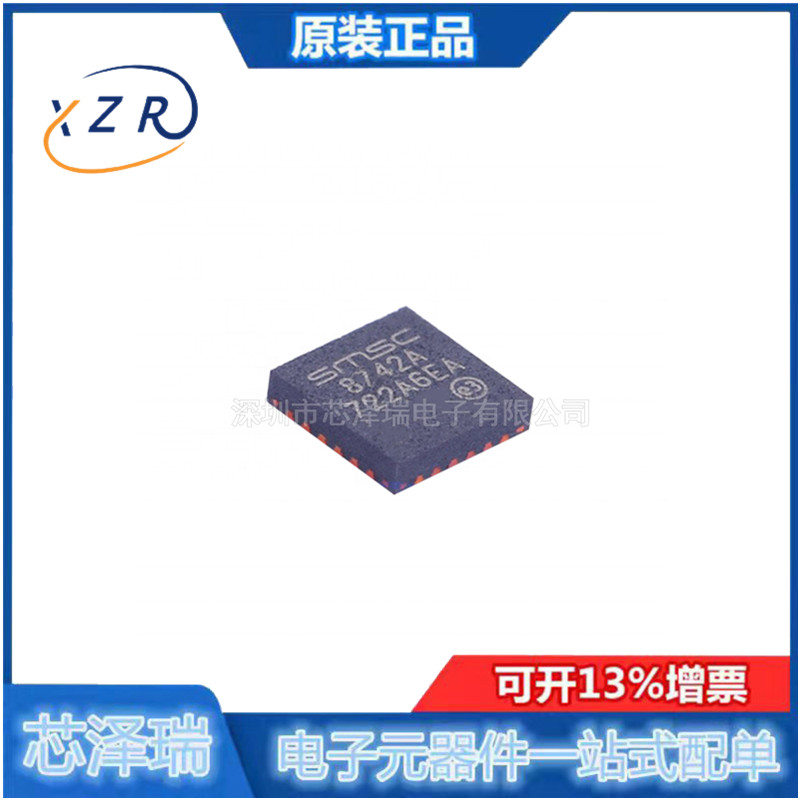 全新原装 LAN8742AI-CZ-TR 贴片QFN-24 以太网收发器IC芯片