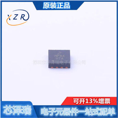全新原装 MC9S08PA4AVDC  MUC处理器 封装DFN8