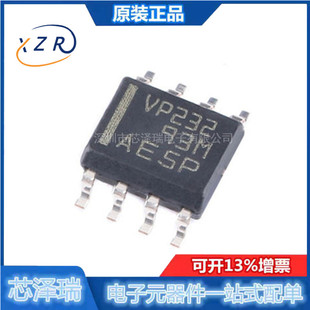 3.3V 全新原裝 CAN收發器芯片 SOIC 貼片 SN65HVD232DR
