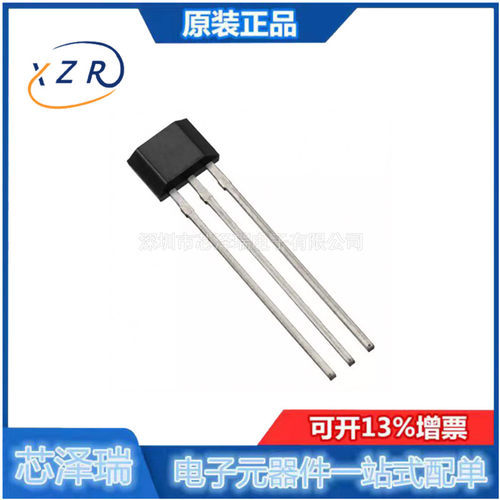 全新原装 AH1815-P-B 封装SIP-3 霍尔效应开关 传感器