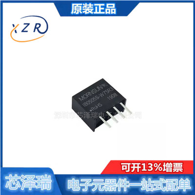 全新原装 IB0505S-W75R3 DC-DC电源模块 隔离稳压0.75W