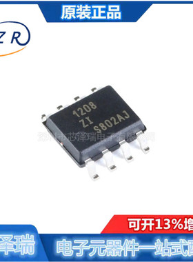 全新原装 贴片 ISL1208IB8Z-TK SOIC-8 实时时钟芯片