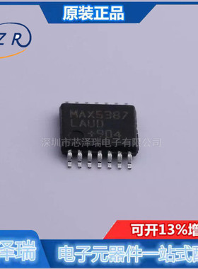 全新原装 MAX5387LAUD+ 封装TSSOP-14 数字电位器