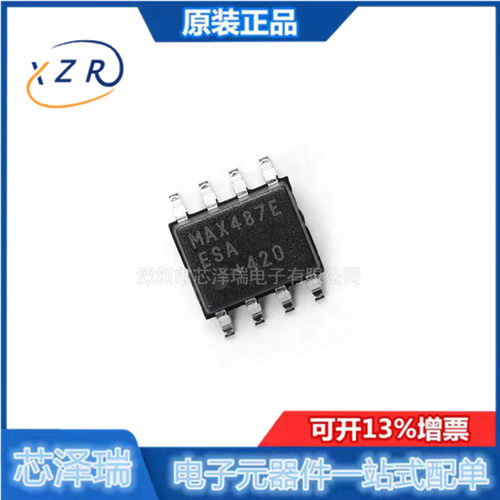 全新原装 MAX487EESA+T 封装SOIC-8  收发器 RS-485/RS-422芯片