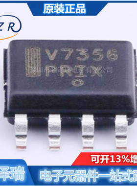 全新原装 NCV7356D1R2G NCV7356 丝印V7356 贴片SOIC-8 CAN收发器