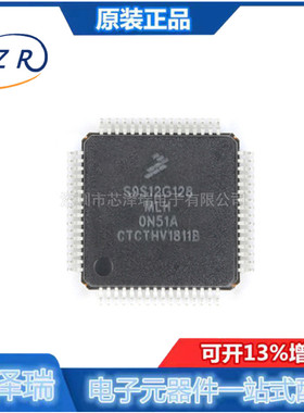 全新原装 贴片 S9S12G128AMLH 16位微控制器 LQFP-64