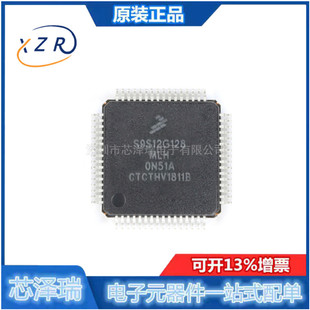全新原装 贴片 S9S12G128AMLH 16位微控制器 LQFP-64