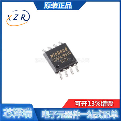 全新原装W25Q64JWSSIQ闪存芯片
