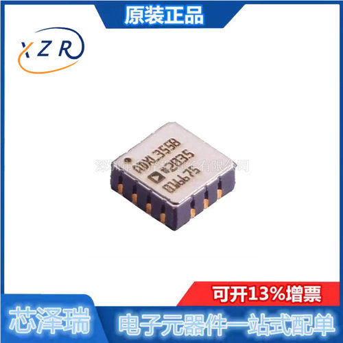 ADXL355BEZ-RL7全新ADXL355BEZ