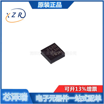 L3GD20HTR全新原装姿态传感器