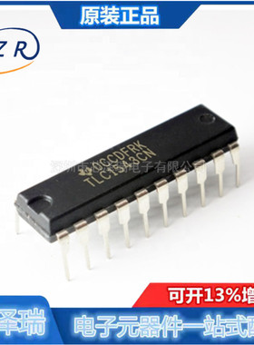 全新原装 TLC1543CN 直插DIP20 10位模数转换器芯片 38KSPS