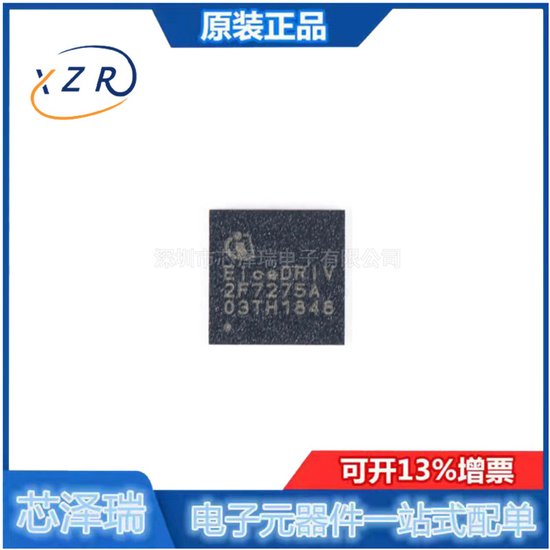 2EDF7275K全新原装印丝2F7275