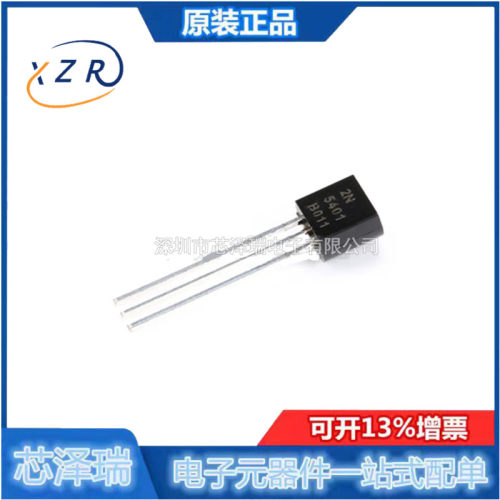 2N5401全新原装20只PNP晶体管