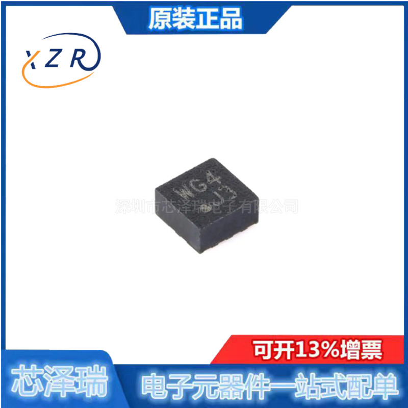 KXTJ3-1057运动传感器印丝J3IC