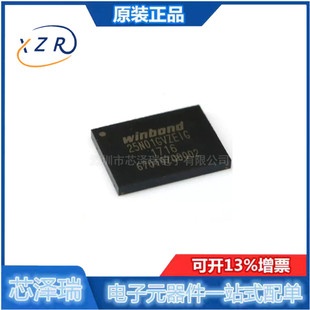 全新原装 贴片 W25N01GVZEIG WSON-8 3V 1Gb 串行NAND闪存芯片