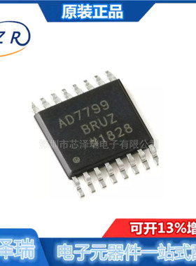 全新原装 AD7799BRUZ-REEL TSSOP-16 24位Σ-Δ模数转换器(ADC)