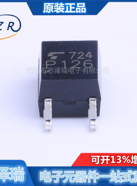全新原装 TLP126(TPL,F) 贴片SOP4 光电耦合器 交流输入 光耦