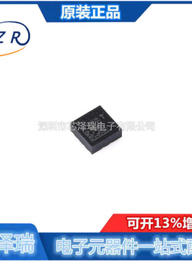 全新原装 贴片 LIS2DW12TR LGA-12 加速度传感器 加速计芯片