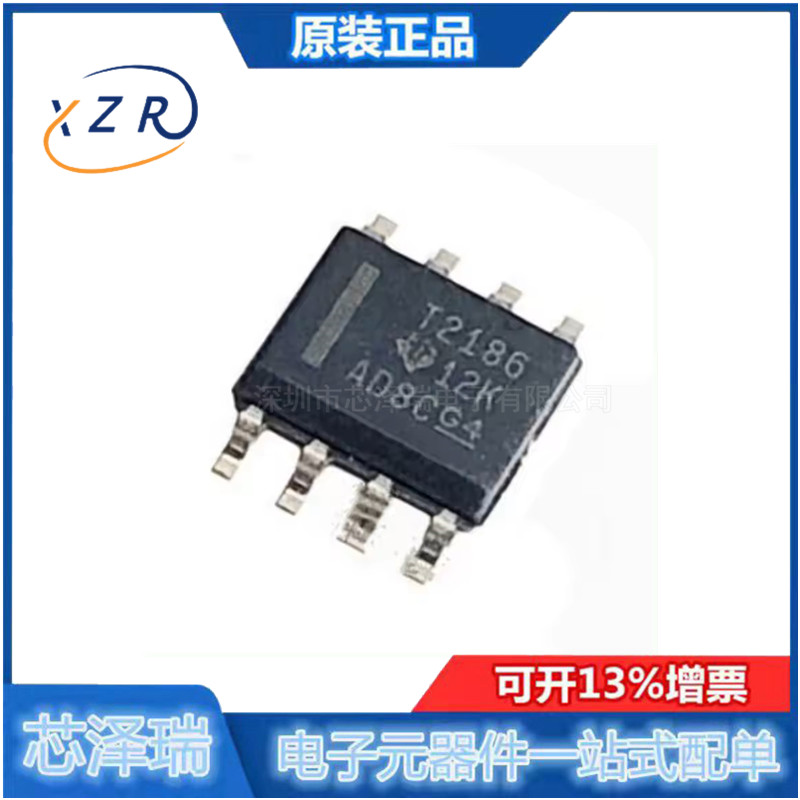 原装OPA2186DR运算放大器芯片