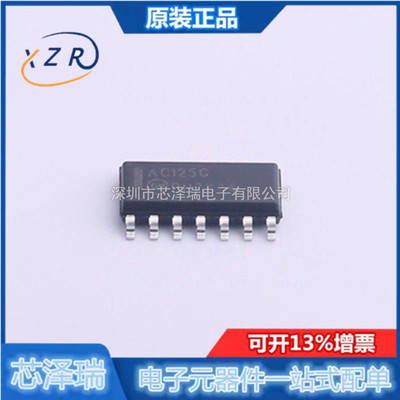 全新封装缓冲器芯泽瑞