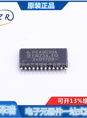 全新原装 PCA9539APW,118 封装TSSOP-24 I/O扩展器