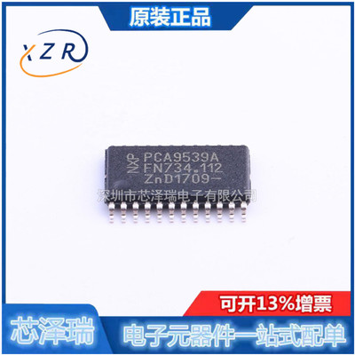 全新原装 PCA9539APW,118 封装TSSOP-24 I/O扩展器