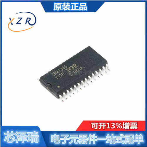 全新原装进口贴片电桥驱动器IC