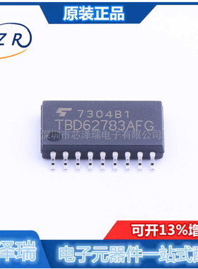 全新原装 TBD62783AFG,EL 封装SOP-18 功率电子开关