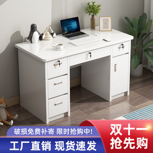 电脑台式桌家用桌子卧室书桌简约学生学习桌一体写字桌简易办公桌