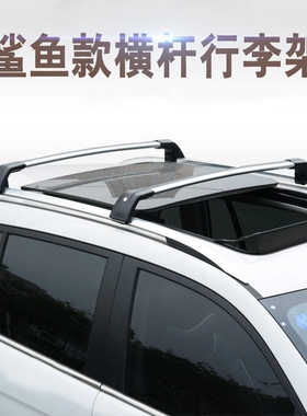 横杆Q3 Q5 Q7 奔驰GLA GAC汽车行李架横杆车顶架车载旅行架横杆