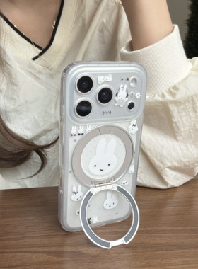 ins简约韩系灰色波点米菲兔360旋转折叠一体支点壳适用苹果iPhone171615ProMax手机壳15pro磨砂16防摔保护套