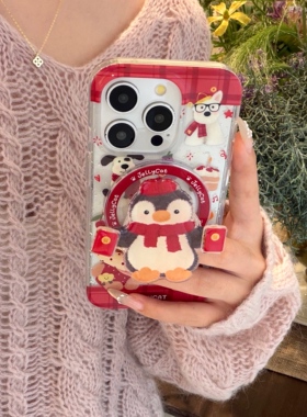 新年款红包动物企鹅支架适用苹果iphone17161514promax手机壳13外壳保护14闪粉16pro可爱女15双层防摔保护套