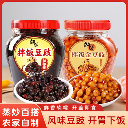 新婆湖南拌饭金豆豉即食香辣