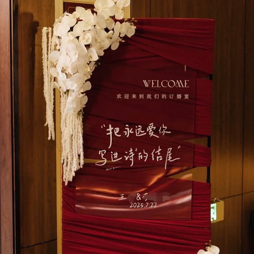 生日快乐宴会创意英文简约订婚宴迎宾牌镜子贴纸名字定制迎新布置