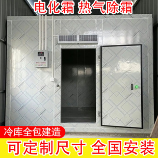小型冷库家用220V鲜花制冷机组全套设备10平方蔬菜保鲜冷藏库定制