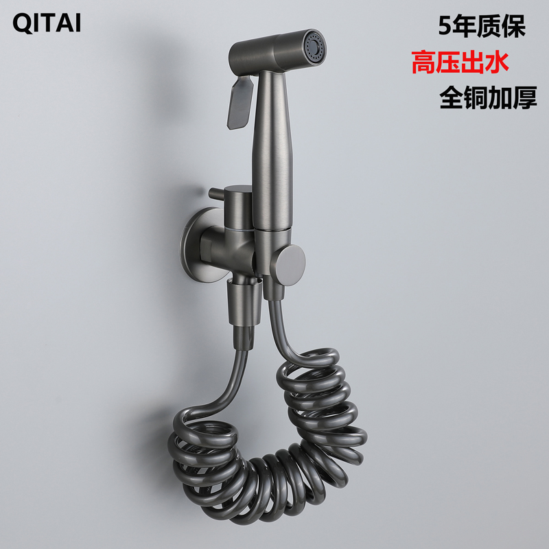 卫生间妇洗器马桶喷枪壁挂式花洒