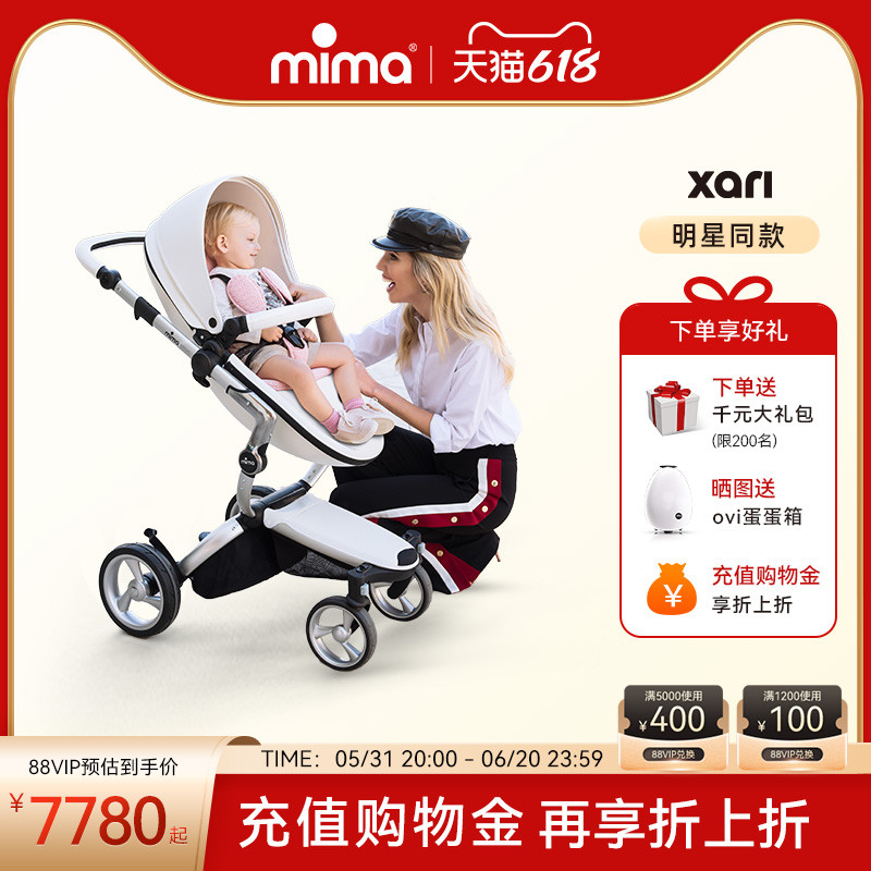 婴儿推车西班牙高景观mima