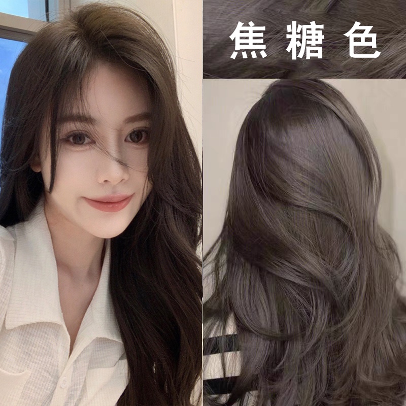 显白质感焦糖色黑茶色2025流行色染发剂膏自己在家染头发女盖白发