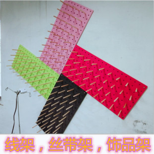 羊绒线弹力线佛珠线手工缝纫线串珠绳玉线麻线麻绳收纳架放线架子