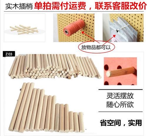 松木荷木实木火柴棍4cm8cm12cm