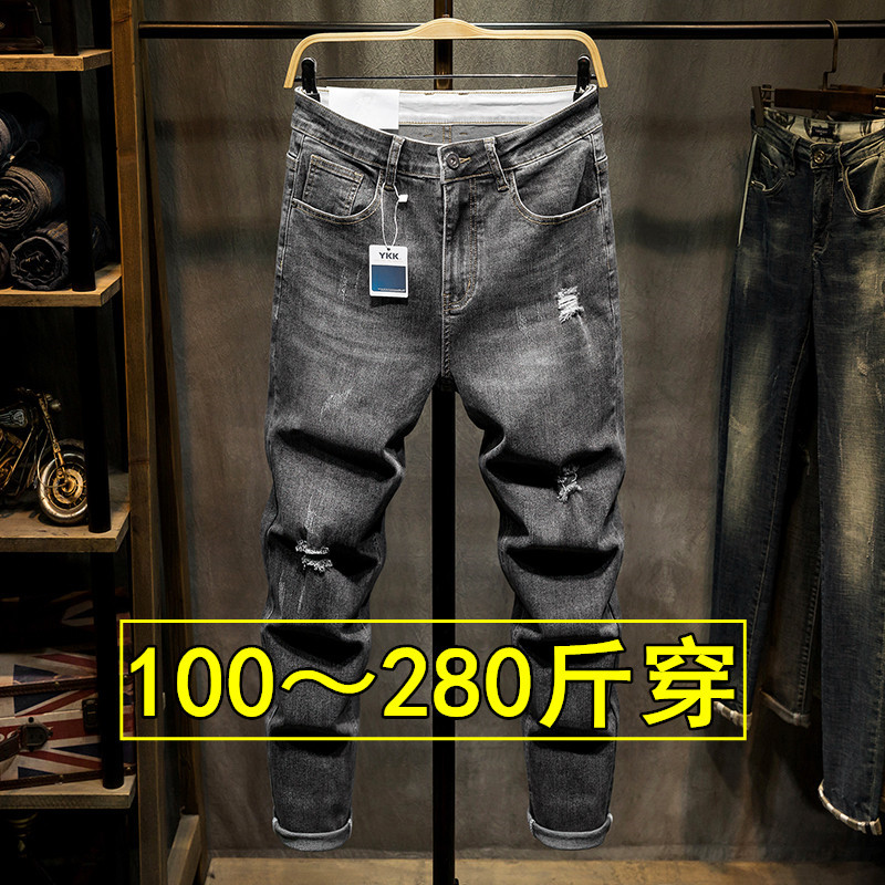 九分裤冬季潮牌加肥加大显瘦9分